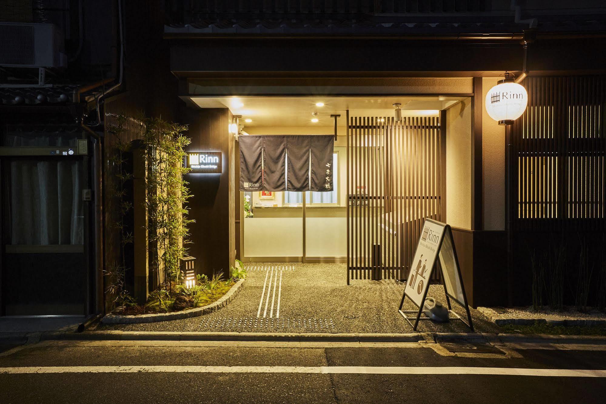 Aparthotel Rinn Shichijo Ohashi Bridge 3*