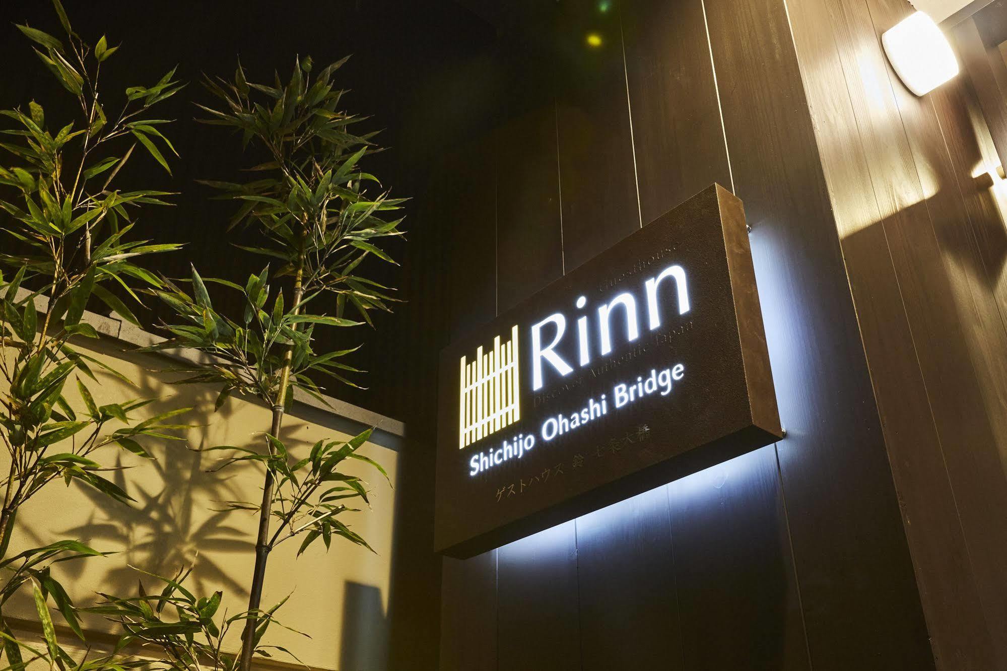 Rinn Shichijo Ohashi Bridge 3*
